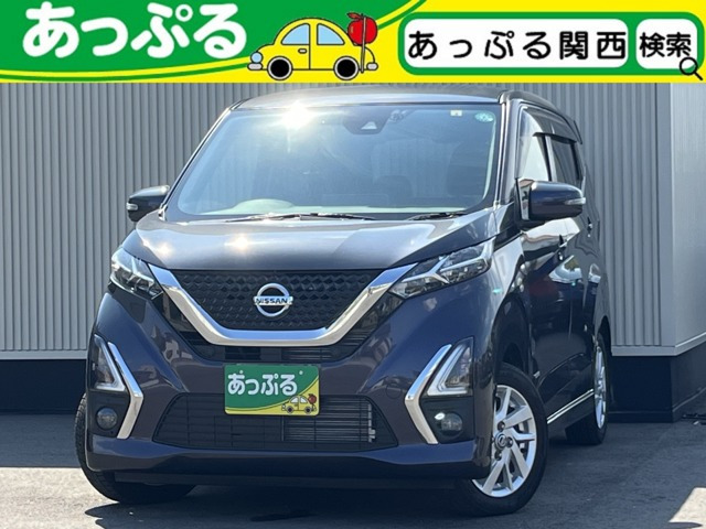 中古車 日産 デイズ ハイウェイスターX の中古車詳細 (42,000km, パープル, 徳島県, 101万円) | 中古車情報・中古車検索なら【車 選びドットコム（車選び.com）】