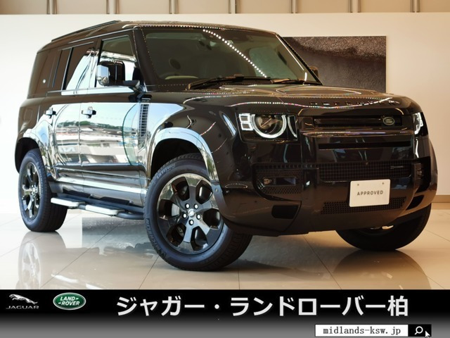 ディフェンダー  110 Xダイナミック SE 3.0L D300 ディーゼルターボ 4WD