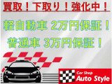 バモス L ローダウン 