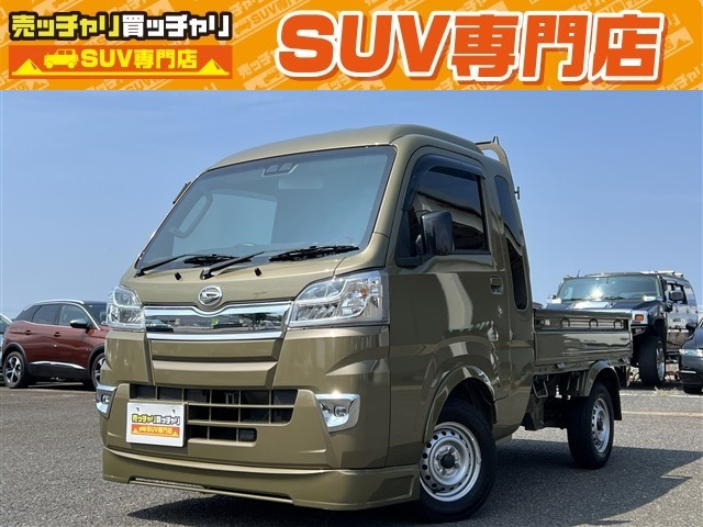 ハイゼットトラック ジャンボ SAIIIt 4WD 3方開