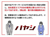 ☆ご購入後も安心してお乗りいただけるよう、各店舗に整備工場を併設しております。お車のことで心配事や気になることがあればお気軽にお問い合わせください☆