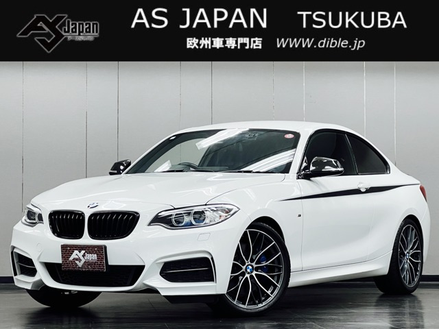 2シリーズクーペ M235i M パフォーマンスエディション 30台限定 純正19鍛造AW特別装...