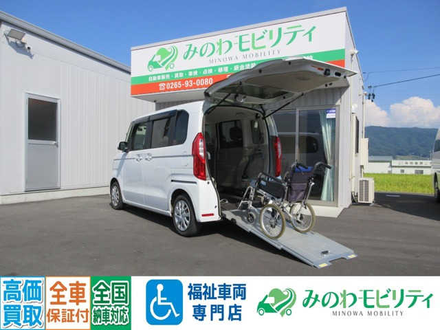 N-BOX G スロープ ホンダセンシング 車いす専用装備装着車 