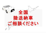 全国遠方販売&全国納車(ご自宅までOK!)承ります。お気軽にご相談下さい!例北海道札幌市 約・58000円宮城県仙台 約・33500円福島県 約・29500円新潟県 約・35500円