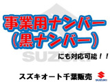 申請費用等のご相談はお電話にて承ります。