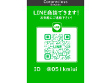 LINE商談できます!気になるおクルマのお問い合わせはLINEからでも可能です!お気軽にお友だち登録して下さい♪ ラインID @051kmiui