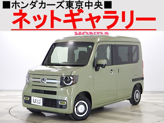 N-VAN +スタイル ファン 