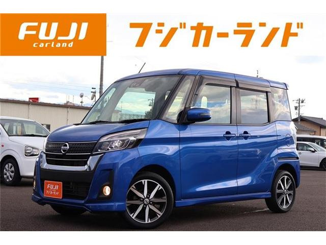 デイズルークス ハイウェイスター X Gパッケージ 