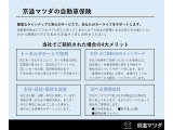 大手3大損保会社を取扱しており、あなたにぴったりの内容でご提案致します。 現在ご加入されてる証券の診断も承りますので、気軽にご相談下さい。