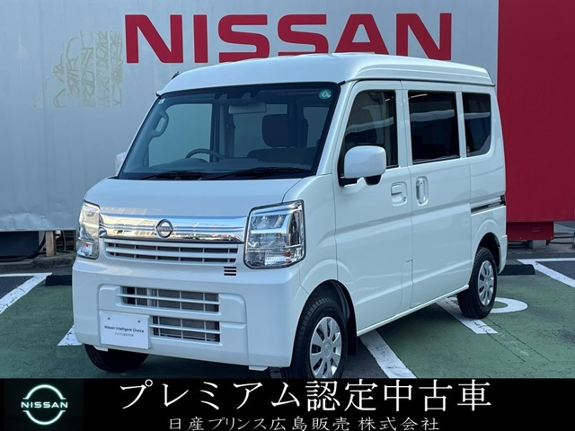 日産 クリッパー 