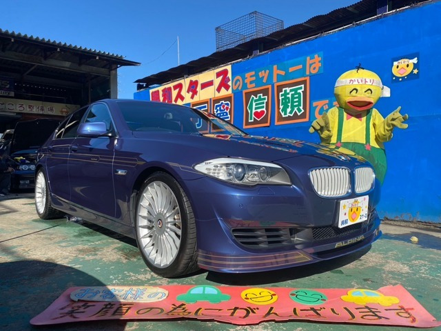 BMWアルピナ B5 