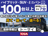 当店は常時100台の在庫を展示しており、県内随一規模のハイブリッドカー専門店です。当社独自の中古ハイブリッドカー呼称「Re:HYBRID」。厳しい条件をクリアした確かな商品をお客様にお届けします。