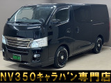 日産 NV350キャラバン 2.0 ライダー プレミアムGX ロング