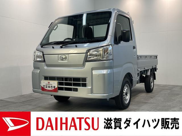 ハイゼットバン スタンダード 4WD 電子制御式4WD CVT