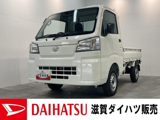 ハイゼットバン スタンダード 4WD 電子制御式4WD CVT