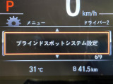 修復歴※などしっかり表記で安心をご提供!※当社基準による調査の結果、修復歴車と判断された車両は一部店舗を除き、販売を行なっておりません。万一、納車時に修復歴があった場合にはご契約の解除等に応じます。