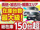 軽マートは兵庫県高砂市にある軽自動車専門店です。39.8<span class=