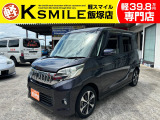 ★〈自社ローン〉取り扱い★軽スマイル飯塚店は、福岡県飯塚市に店舗がある中古軽自動車専門店です!朝10時〜夜19時まで営業中です!※水曜日は定休日となっております。