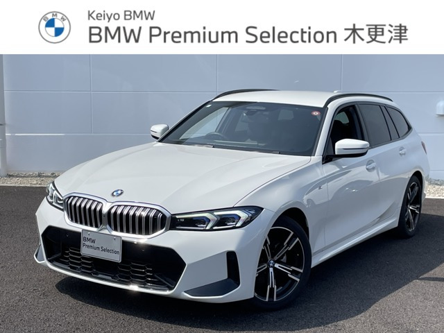 BMW 3シリーズツーリング 