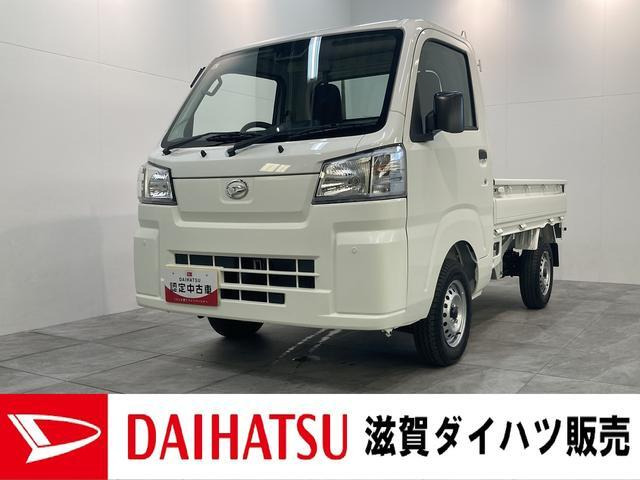 ハイゼットバン スタンダード 4WD 電子制御式4WD CVT