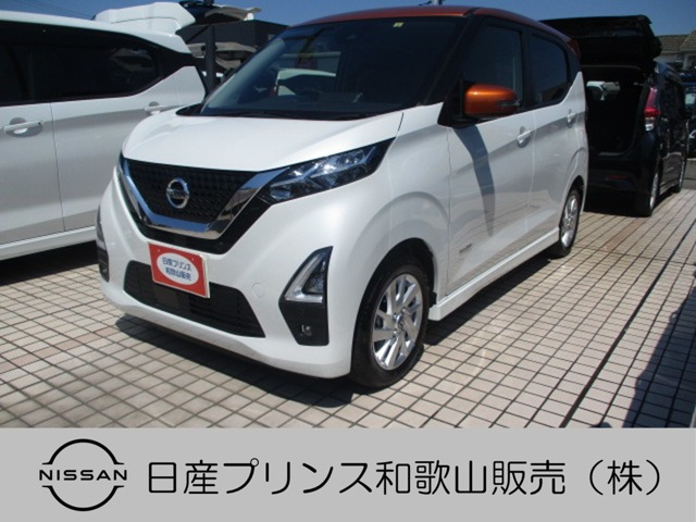デイズ ハイウェイスターX 