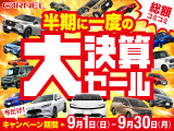 CARNEL(カーネルは車も保証も低価格。ご予算に合わせて3つの長期保証プランをお選びいただけます。どちらのプランも保証の利用回数制限なし!24時間365日いつでもご対応いたします!