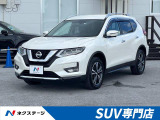 日産 エクストレイル