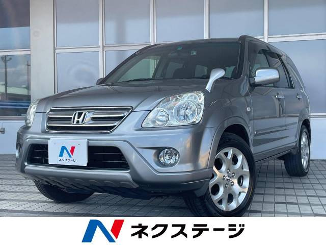 ホンダ CR-V 