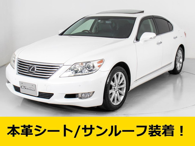 LS 460 バージョンC Iパッケージ 