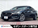 マツダ MAZDA6セダン 2.2 XD Lパッケージ