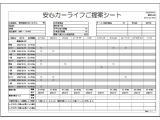 CX-30 2.0 20S Lパッケージ 