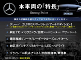 本車両の主な特徴をまとめました。上記の他にもお伝えしきれない魅力がございます。是非お気軽にお問い合わせ下さい。