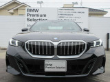 BMW認定中古車。今なら対象モデルに3.95%金利ローンを実施しております。※対象モデル:全モデル(BMW i含む)