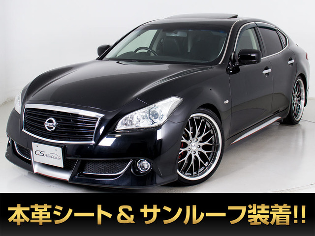 フーガ（日産）の中古車 | 中古車情報・中古車検索なら【車選びドットコム（車選び.com）】