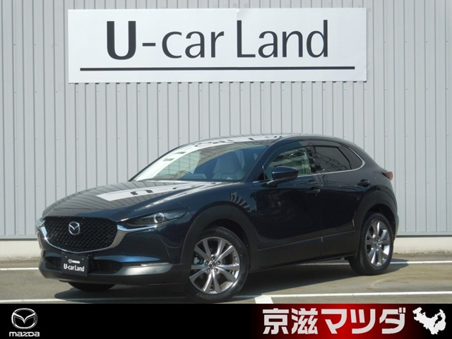 CX-30 2.0 20S Lパッケージ 