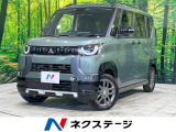 届出済未使用車 eアシスト 両側電動スライドドア レーダークルーズ