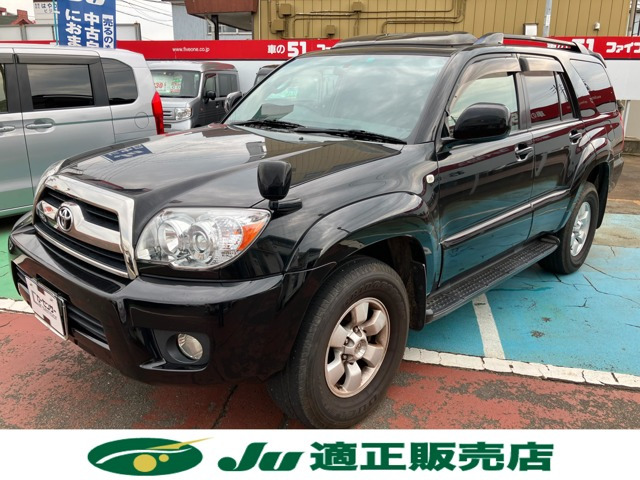 ハイラックスサーフ 2.7 SSR-X リミテッド 4WD 