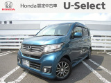 ☆この度は、ホンダカーズ宇都宮中央 那須三島店の車を見ていただきましてありがとうございます。☆