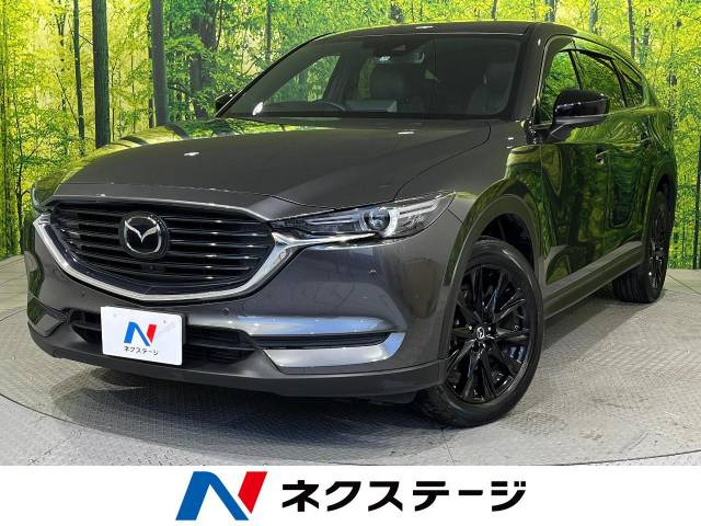 CX-8 2.2 XD ブラックトーンエディション 