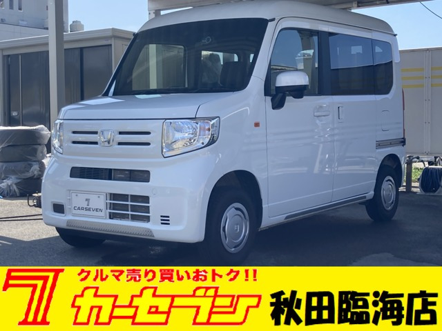 ホンダ N-VAN 