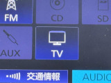 TVが見れるチューナーを装備しています。 新しい車でも付いていないことで、TVが見れない事も多々あるので要チェックです。