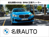 X1 M35i xドライブ DCT 4WD 