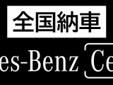 Eクラスワゴン E200 アバンギャルド (BSG搭載モデル) AMGライン 