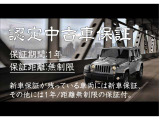 お電話やメールでのお問合せにつきましては、通常通り営業をしております。TEL042-460-6633 MAIL:jeep-nishitokyo@bubu.co.jp また、ご来場の際には、事前にご予約をお願い申し上げます。