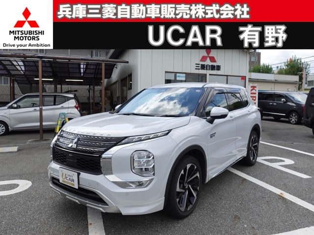 アウトランダー PHEV 2.4 P 4WD 