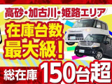 軽マートは、兵庫県高砂市の国道2号線沿いにあります!大きな『軽』の文字の看板が目印です♪皆様のご来店を心よりお待ちしております!!