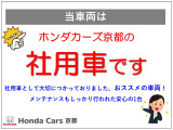 弊社で使用していた社用車になります!ディーラー車になるので、安心してお使いいただけます。