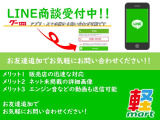 LINE始めました♪ネットには載っていない写真が見たい、エンジン音が聴きたいなどのご要望にお応えします!友達登録してメッセージをご送信下さい(^ω^)