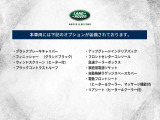 当車両に装備されているオプション一覧はこちらをご覧ください。1,145,000円のメーカーオプションを装備しております。
