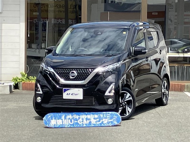 デイズ ハイウェイスター Gターボ プロパイロットエディション 